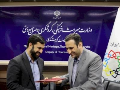 امضای تفاهم‌نامه همکاری فی‌مابین معاونت گردشگری و سازمان توسعه تجارت ایران